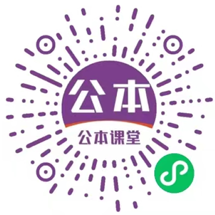 微信小程序
