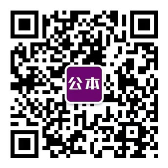 微信公众号