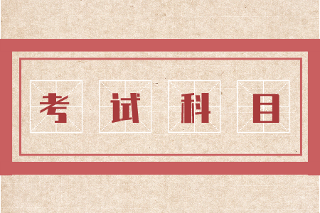 2024江苏专转本英语重要吗？