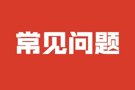 江苏专转本分数出来后可以改志愿吗？