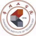 常州工学院专转本