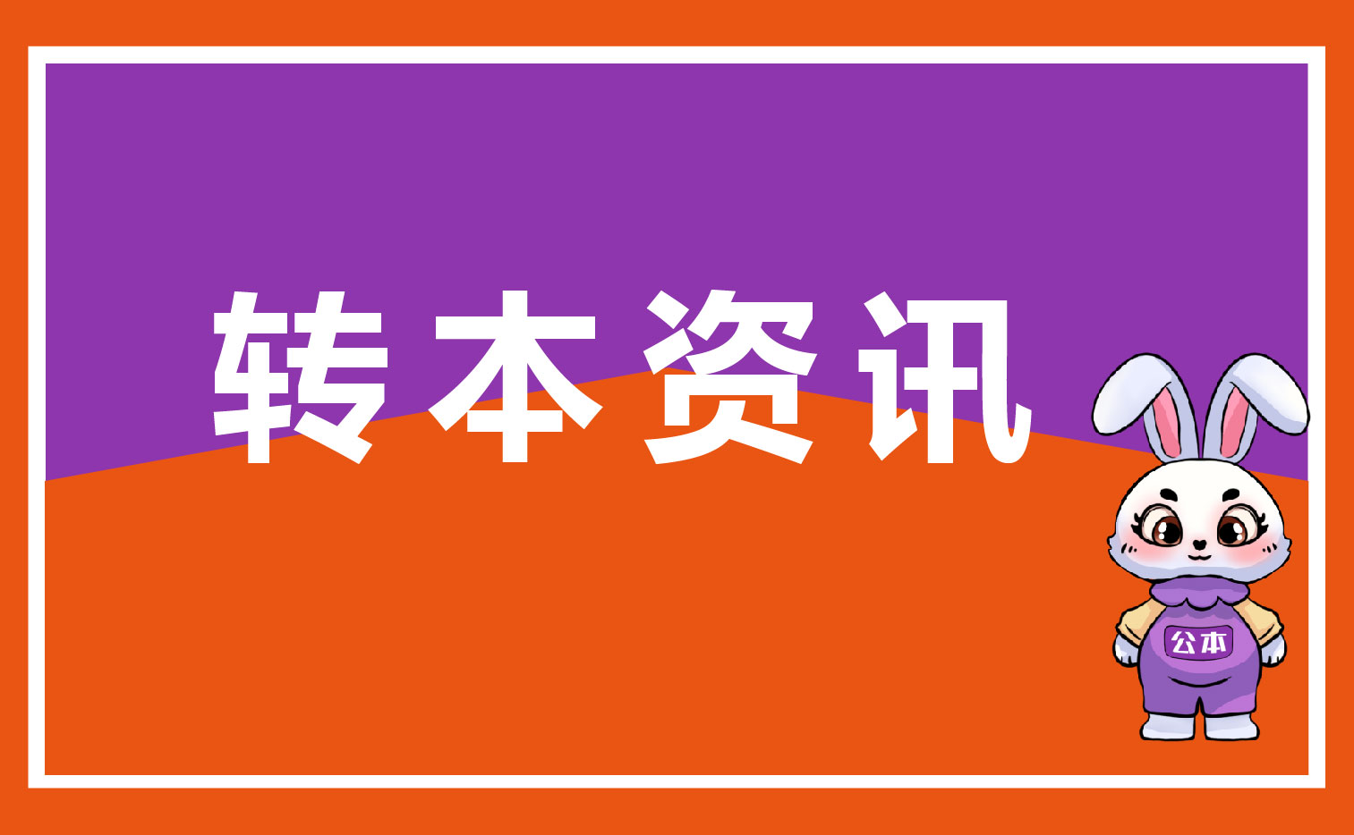 江苏省五年制专转本真的会越来越难吗？