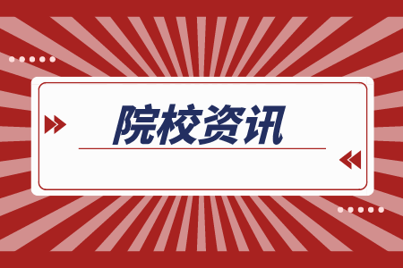 专转本美术设计专业大类操作技能考试大纲